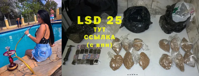 LSD-25 экстази кислота  Армавир 