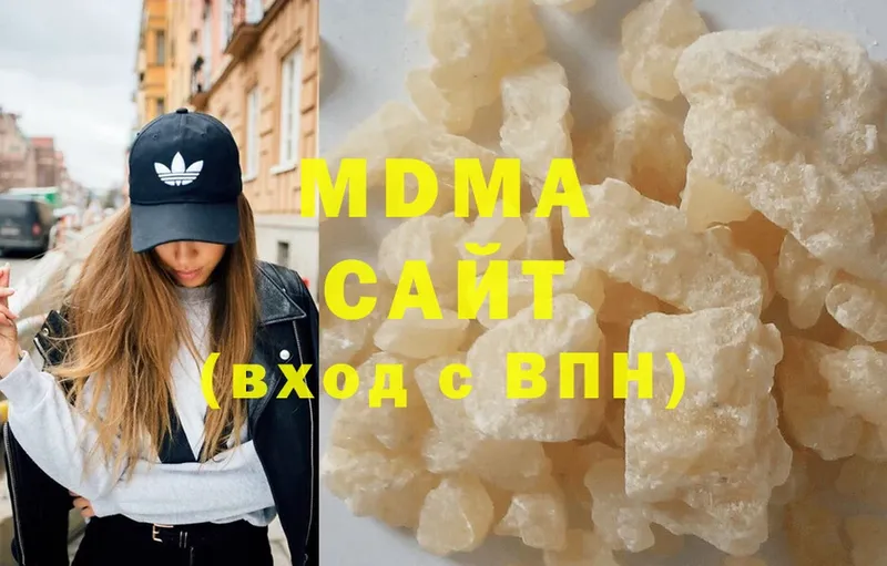 где продают наркотики  Армавир  МДМА Molly 