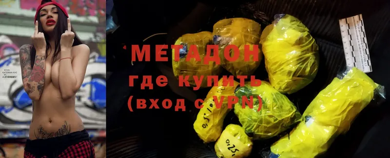 MEGA зеркало  Армавир  Метадон мёд 